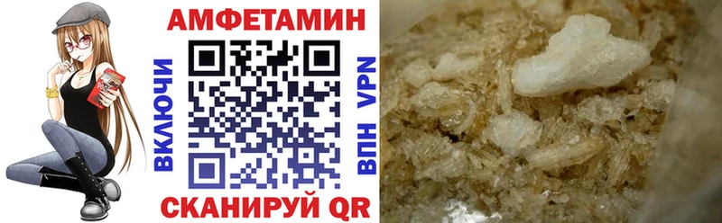 как найти закладки  Брянск  Amphetamine Premium 