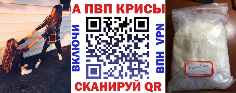 Альфа ПВП Соль  kraken ссылки  Брянск 