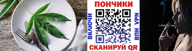 как найти закладки Брянск Canna-Cookies конопля