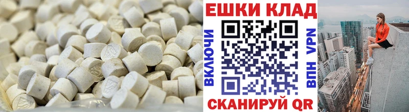 блэк спрут ССЫЛКА купить закладку Брянск ЭКСТАЗИ диски