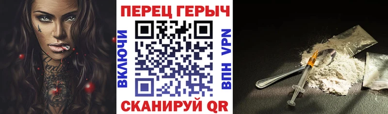 сколько стоит  Брянск  MEGA tor  Героин белый 