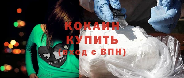 соль курить ск Волоколамск