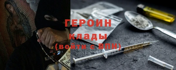 соль курить ск Волоколамск