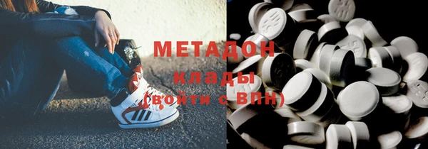 стафф Сосновоборск