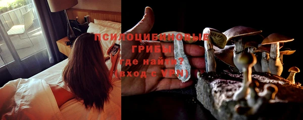 соль курить ск Волоколамск