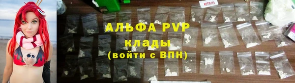 соль курить ск Волоколамск