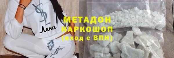 кокаин Володарск