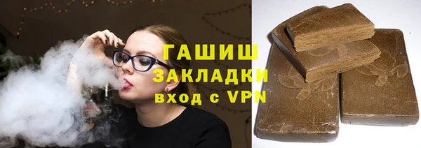 соль курить ск Волоколамск