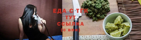 соль курить ск Волоколамск