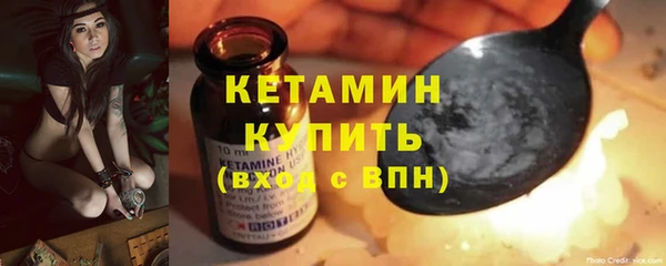 трава Сосновый Бор