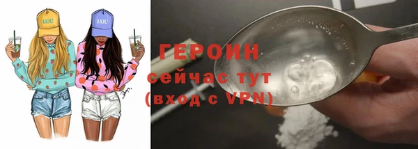 кокаин Володарск