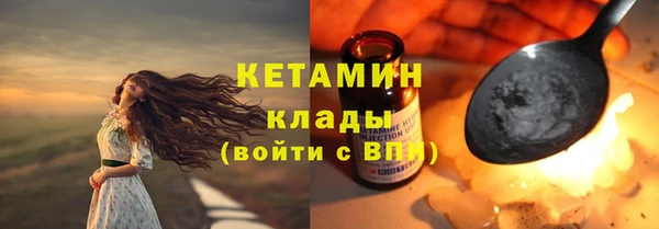 кокаин Володарск