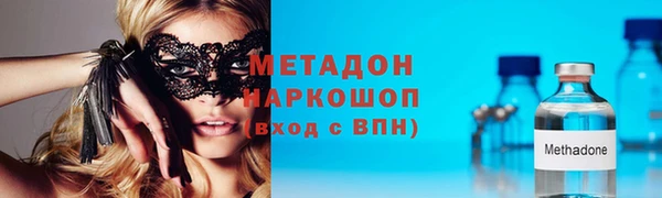 ГАЛЛЮЦИНОГЕННЫЕ ГРИБЫ Волосово