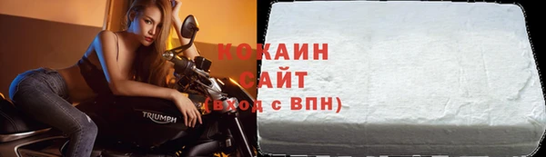 кокаин Володарск