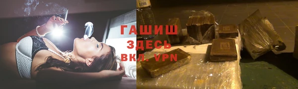 кокаин Володарск