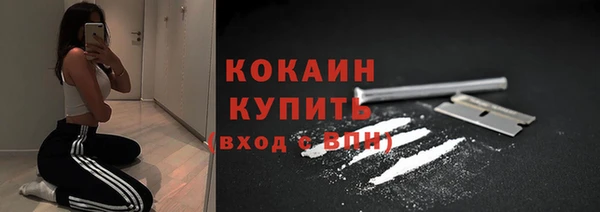 соль курить ск Волоколамск