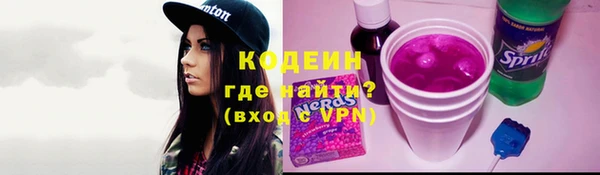 соль курить ск Волоколамск