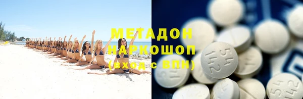 кокаин Володарск