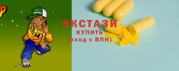 кокаин Володарск