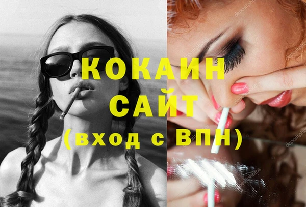 соль курить ск Волоколамск