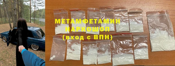 кокаин Володарск