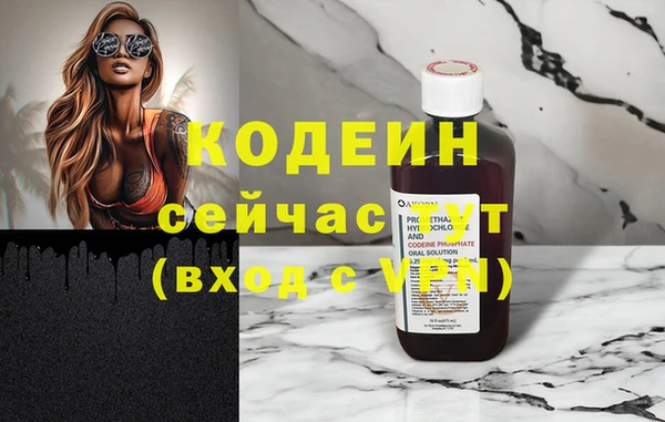 ГАЛЛЮЦИНОГЕННЫЕ ГРИБЫ Волосово