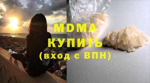 соль курить ск Волоколамск