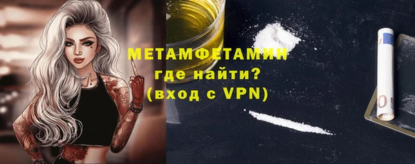 ГАЛЛЮЦИНОГЕННЫЕ ГРИБЫ Волосово