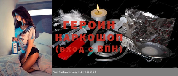 кокаин Володарск