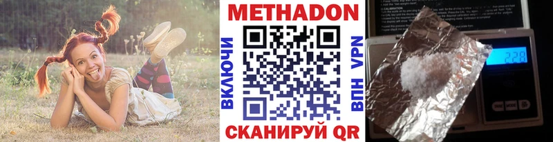 гидра ссылки  Брянск  Метадон белоснежный 