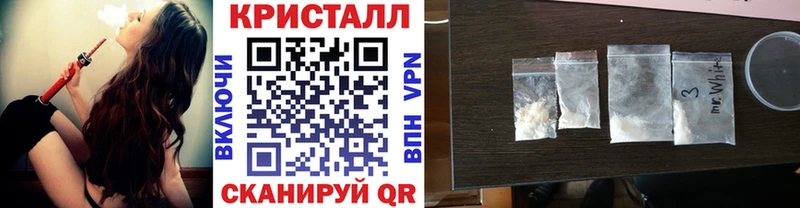 Метамфетамин кристалл  сайты даркнета наркотические препараты  Брянск  что такое наркотик 