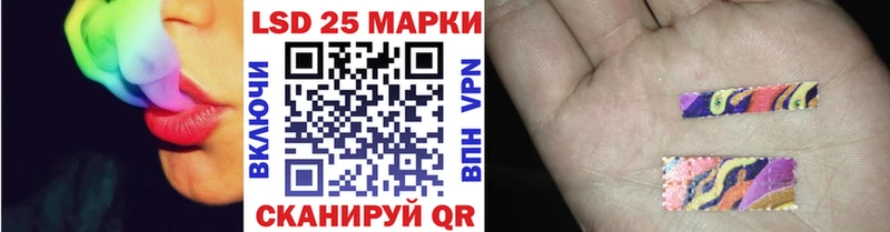Марки 25I-NBOMe 1500мкг  даркнет сайт  Брянск 