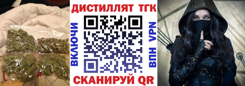 Дистиллят ТГК вейп с тгк darknet состав Брянск