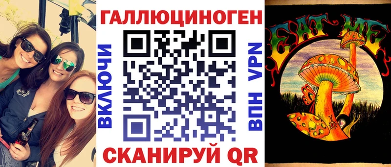 цены   Брянск  Галлюциногенные грибы MAGIC MUSHROOMS 